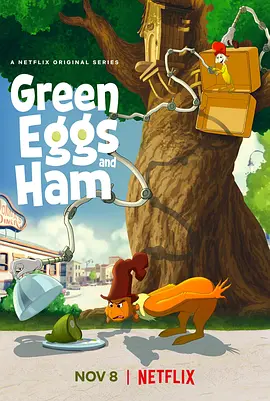 绿鸡蛋和绿火腿 第13集(大结局)