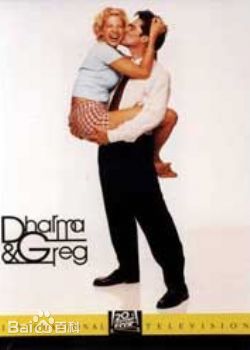达尔玛和格里格 第二季 第20集